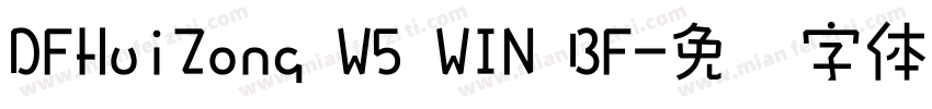 DFHuiZong W5 WIN BF字体转换
